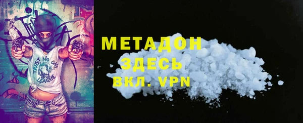 MDMA Premium VHQ Баксан